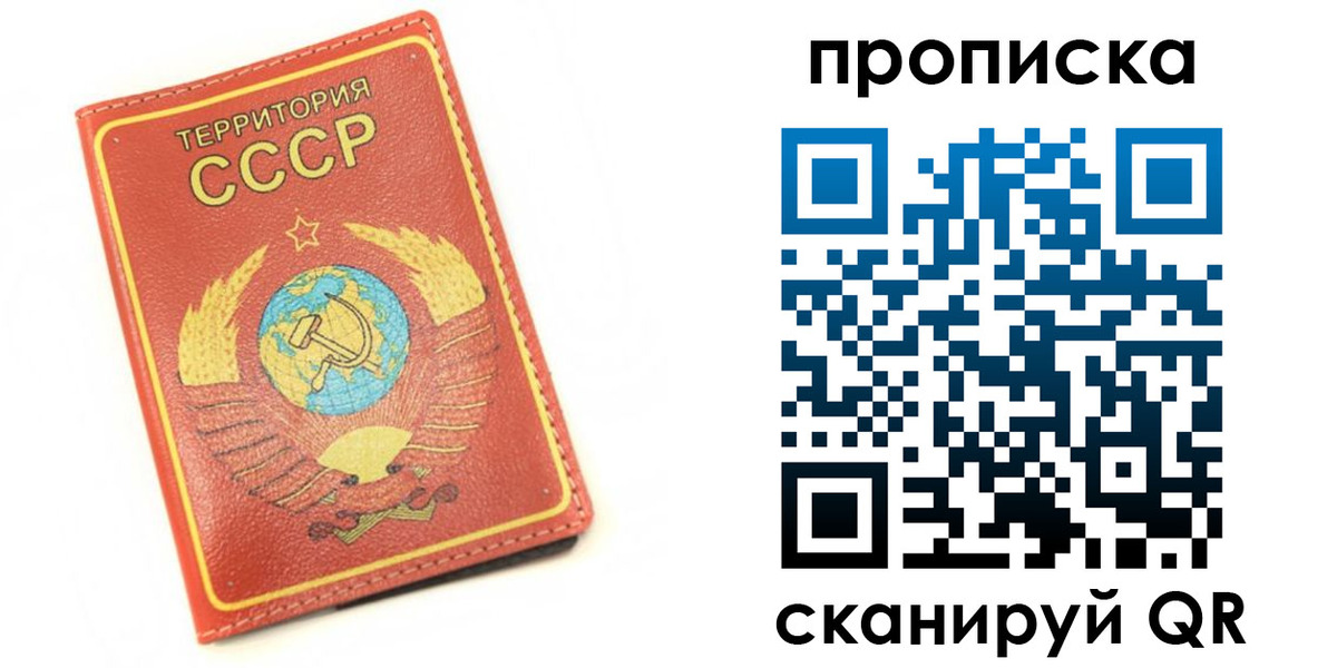 пропишу в квартире в Лодейном Поле