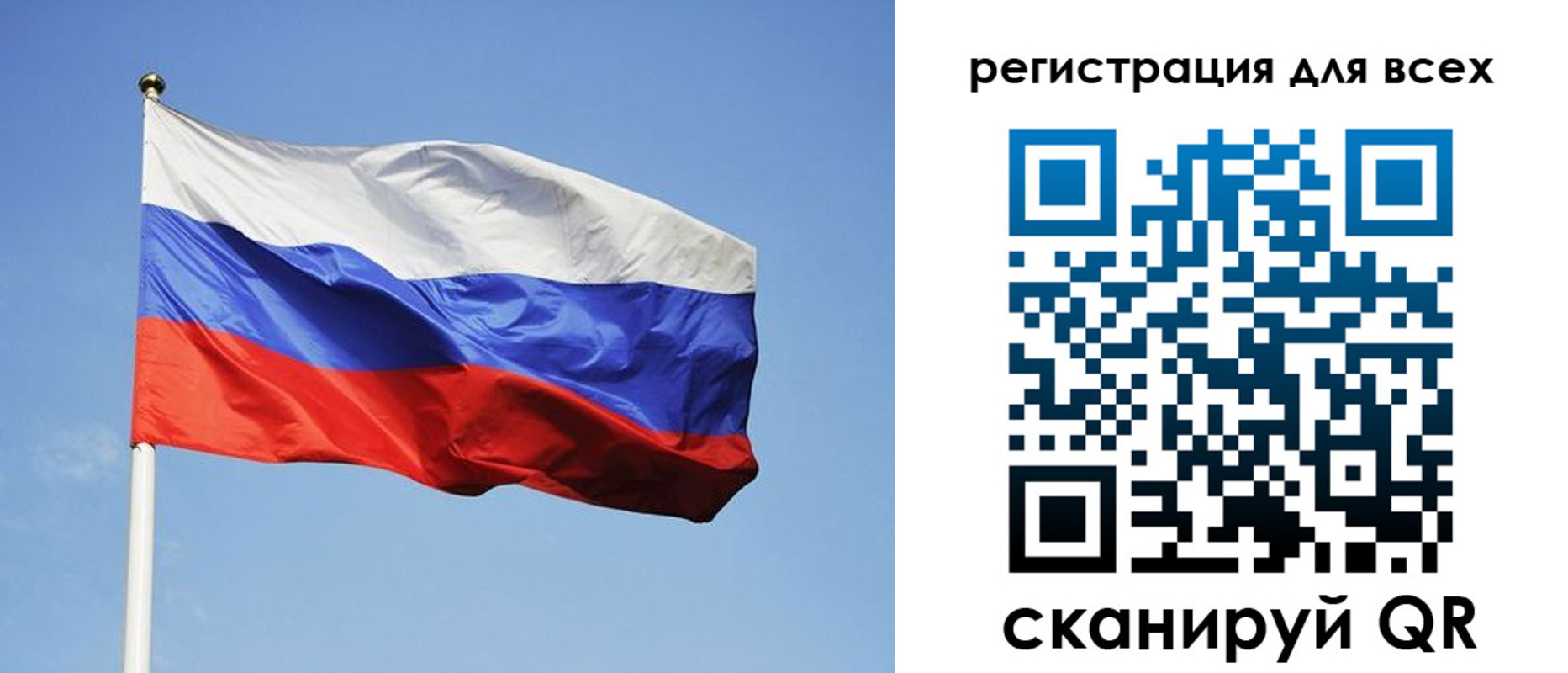прописка для работы в Лодейном Поле