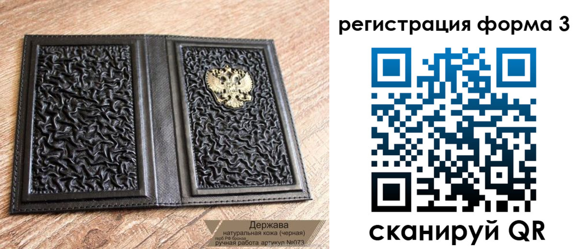 временная регистрация для школы в Лодейном Поле