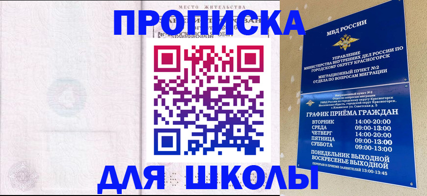 временная регистрация госуслуги в Лодейном Поле