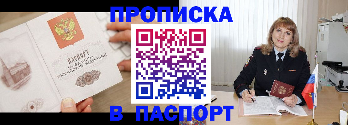 пропишу в квартире в Лодейном Поле